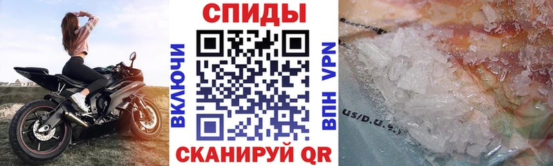 ОМГ ОМГ ссылки купить даркнет клад Amphetamine VHQ Новоалтайск