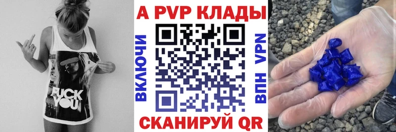 APVP СК Новоалтайск