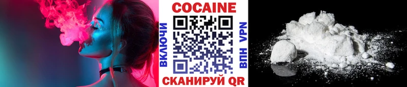 COCAIN Эквадор  Новоалтайск 