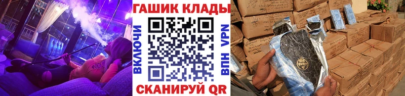 ГАШИШ убойный Новоалтайск