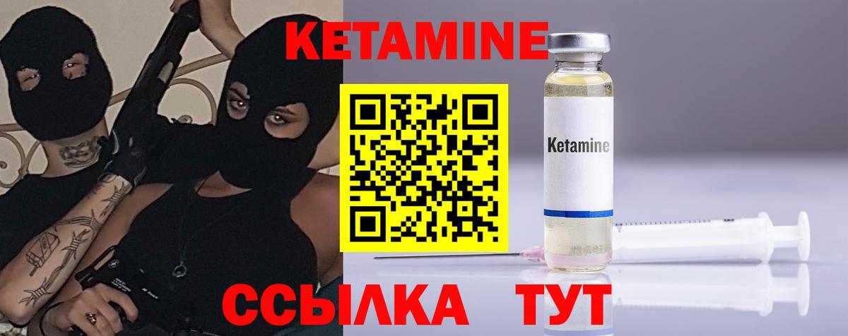 Метамфетамин Новоалтайск
