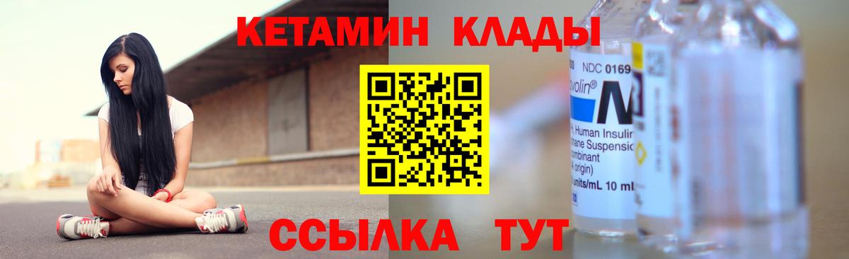 АМФЕТАМИН Новоалтайск