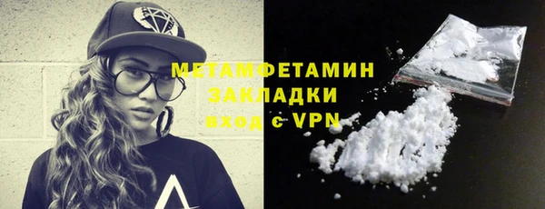 стаф Лабытнанги