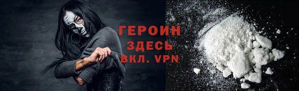 ALPHA PVP Ладушкин