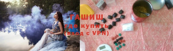 ALPHA PVP Ладушкин