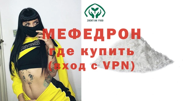 стаф Лабытнанги