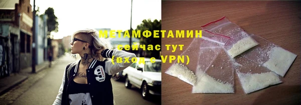 стаф Лабытнанги