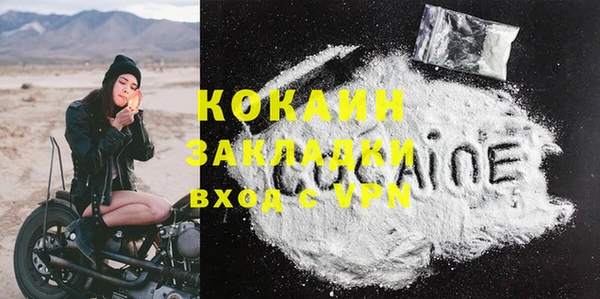 стаф Лабытнанги