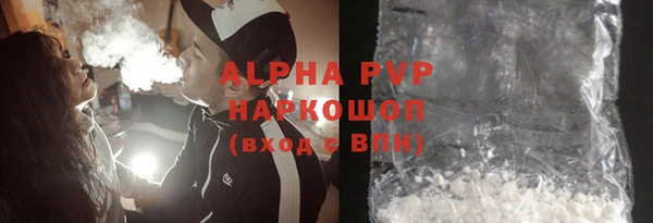 стаф Лабытнанги