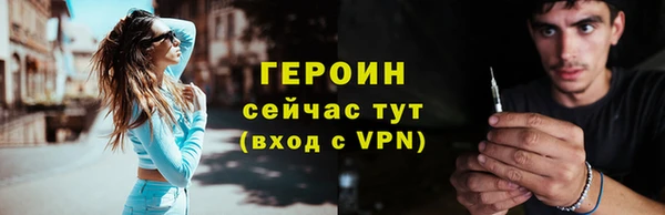 стаф Лабытнанги