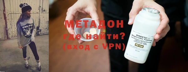 ALPHA PVP Ладушкин