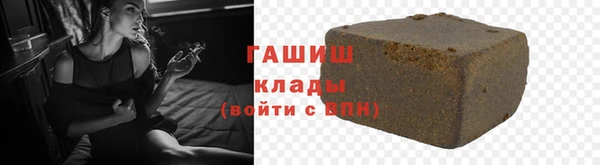 стаф Лабытнанги