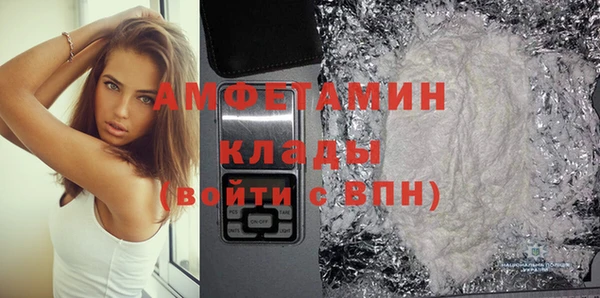 бошки Верхнеуральск