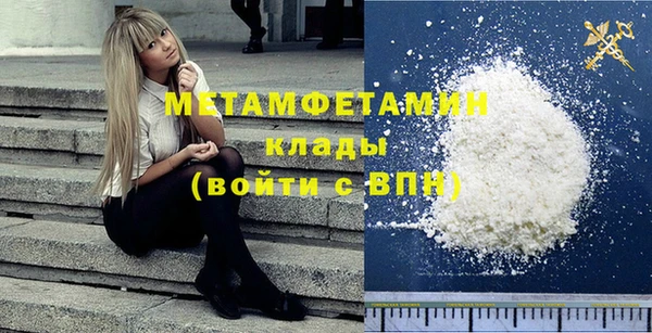 стаф Лабытнанги