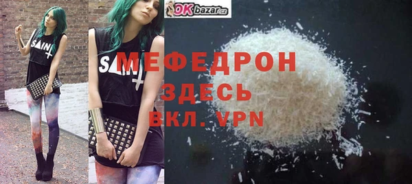 стаф Лабытнанги