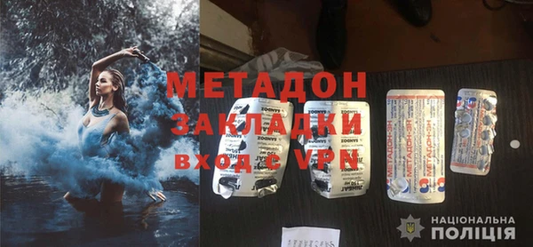 MDMA Premium VHQ Лагань