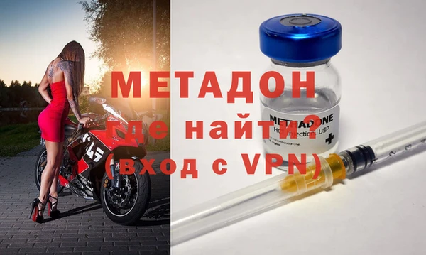 MDMA Premium VHQ Лагань