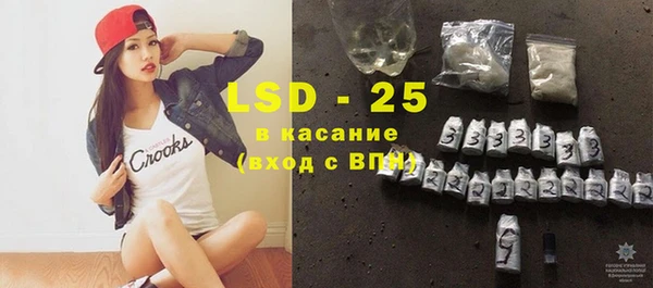 герыч Куйбышев