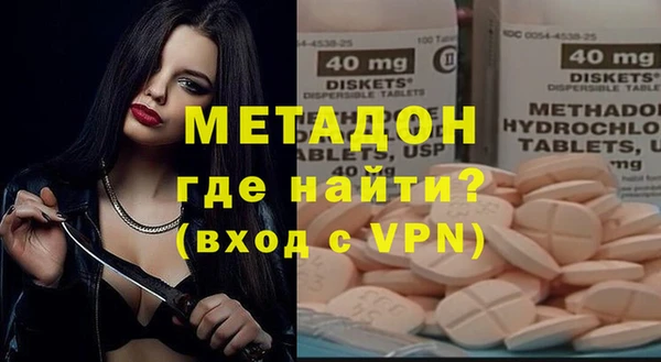 ALPHA PVP Ладушкин