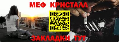 сатива Жуковский