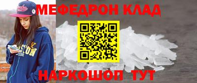 каннабис Абакан