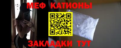 MESCALINE Заволжье