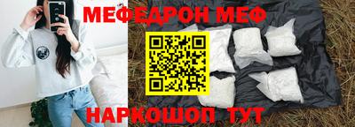 сатива Жуковский