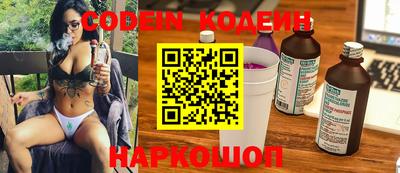 каннабис Заводоуковск