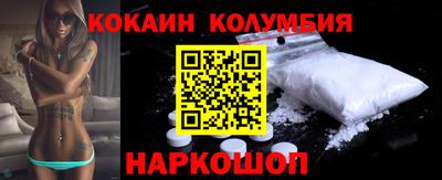 сатива Жуковский