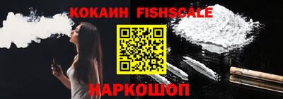 MESCALINE Заволжье