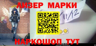 каннабис Заводоуковск