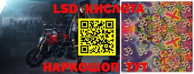 сатива Жуковский