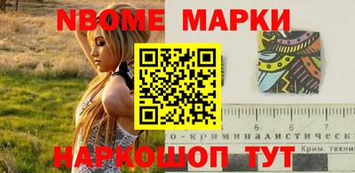 сатива Жуковский