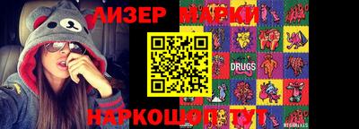 MESCALINE Заволжье