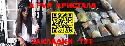 сатива Жуковский