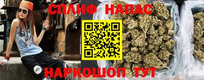 каннабис Заводоуковск
