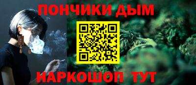 каннабис Заводоуковск