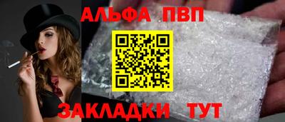 сатива Жуковский