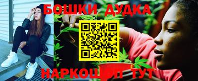 каннабис Заводоуковск