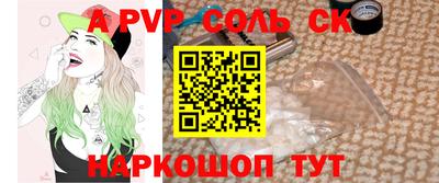 каннабис Заводоуковск