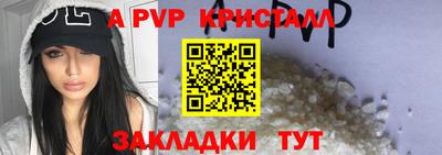 сатива Жуковский