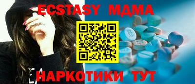 сатива Жуковский
