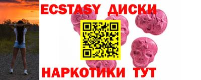 MESCALINE Заволжье