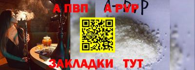 сатива Жуковский