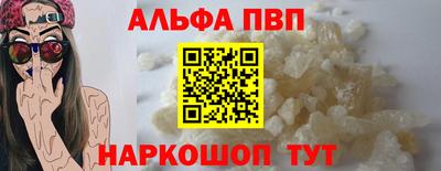 каннабис Заводоуковск