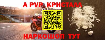 сатива Жуковский