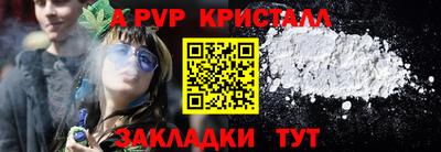 MESCALINE Заволжье