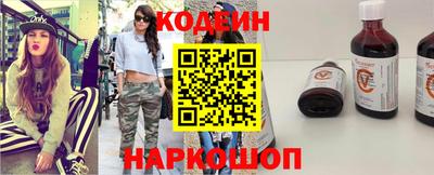 MESCALINE Заволжье