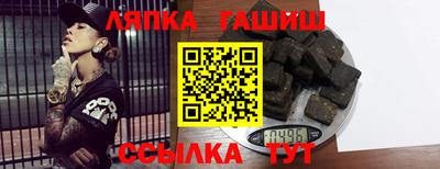 сатива Жуковский