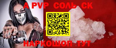 каннабис Заводоуковск